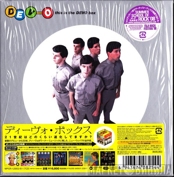 Devo  - This Is The Devo Box