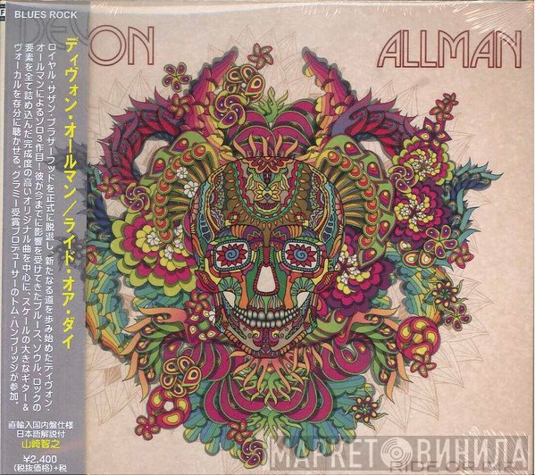 Devon Allman  - Ride Or Die