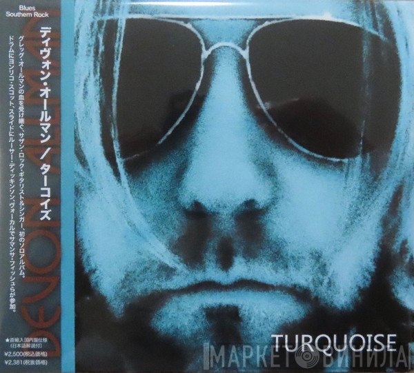 Devon Allman  - Turquoise