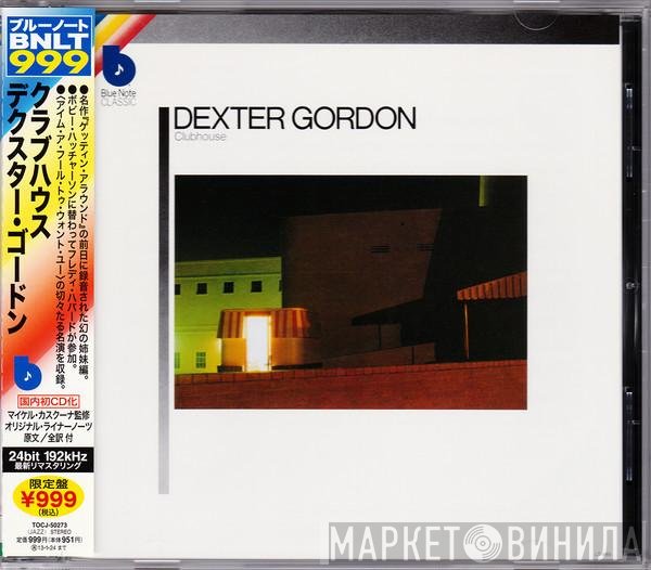 Dexter Gordon  - Clubhouse