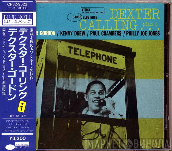 Dexter Gordon  - Dexter Calling . . . Plus One