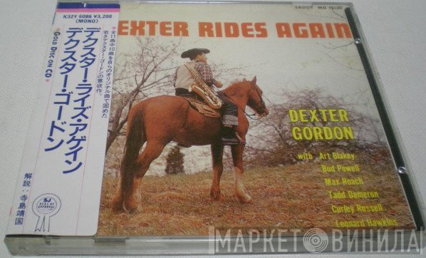 Dexter Gordon  - Dexter Rides Again