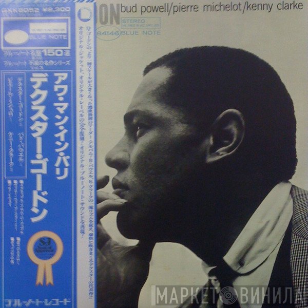 Dexter Gordon  - Our Man In Paris