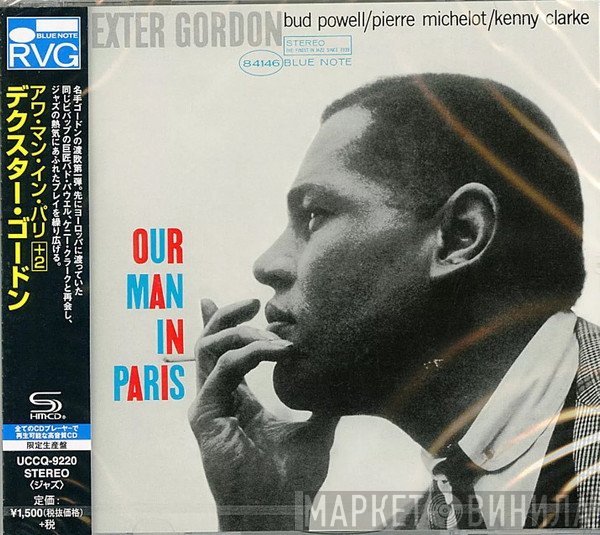 Dexter Gordon  - Our Man In Paris