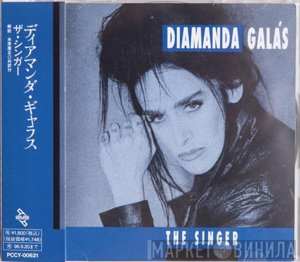Diamanda Galás  - The Singer