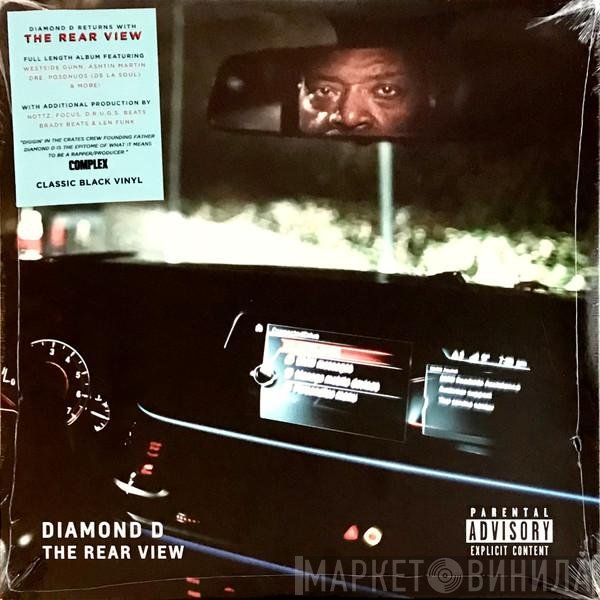Diamond D  - The Rear View