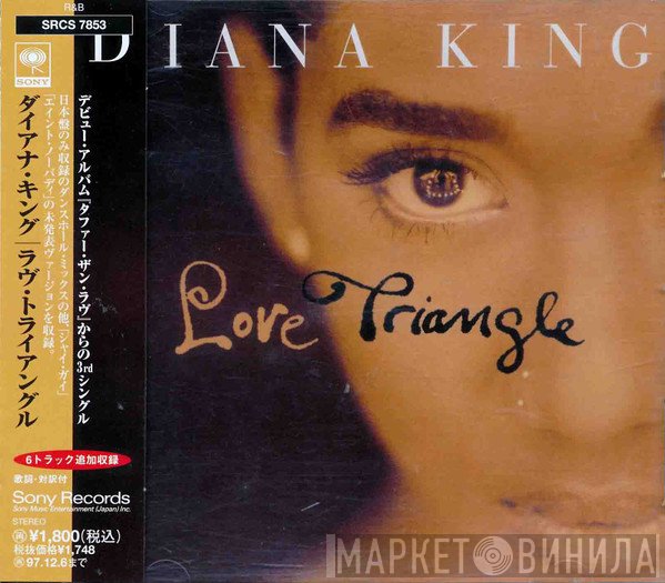 Diana King  - Love Triangle