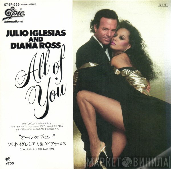 Diana Ross, Julio Iglesias - All Of You / The Last Time