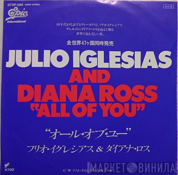 Diana Ross, Julio Iglesias - All Of You / The Last Time