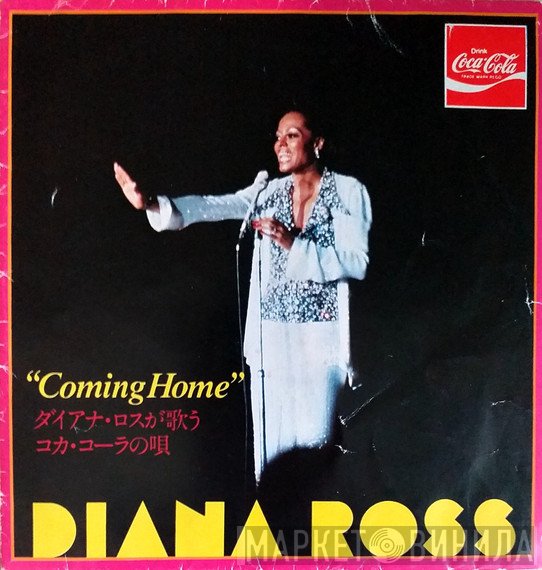 Diana Ross - Coming Home
