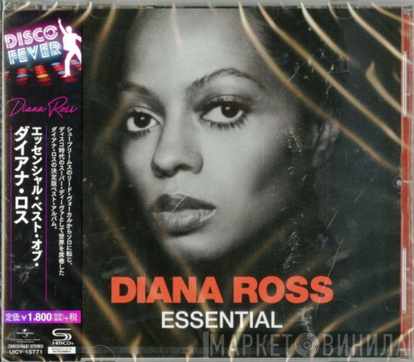 Diana Ross  - Essential