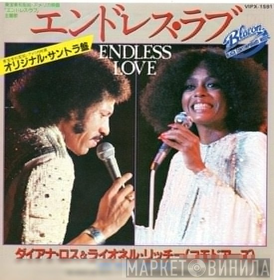 Diana Ross, Lionel Richie - Endless Love