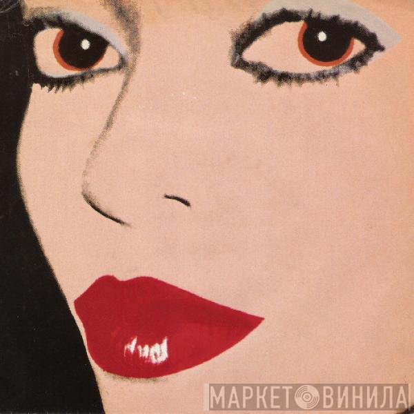 Diana Ross  - Muscles