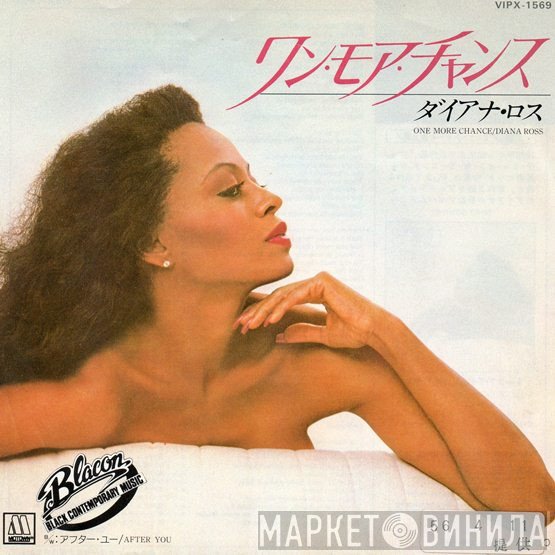 Diana Ross - One More Chance / After You