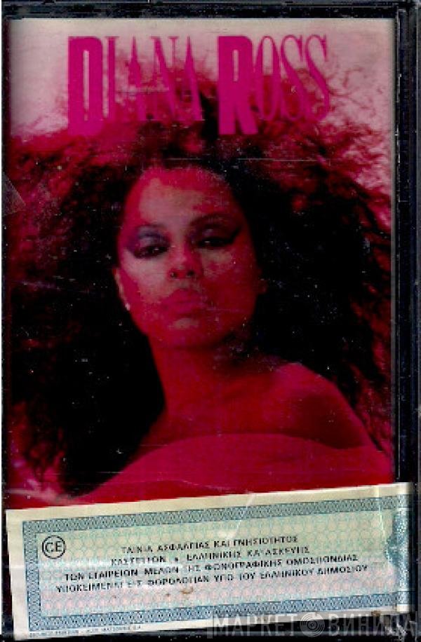 Diana Ross  - Ross