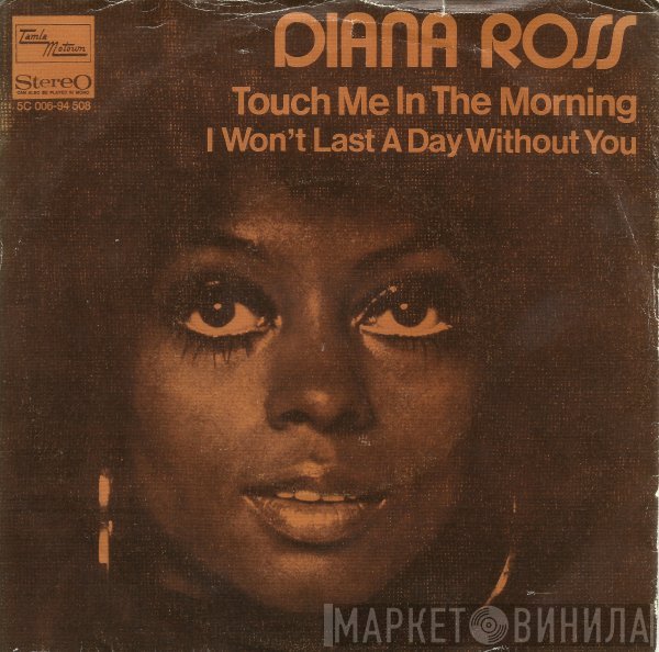Diana Ross  - Touch Me In The Morning