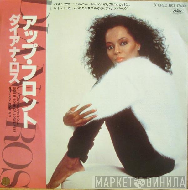 Diana Ross - Up Front