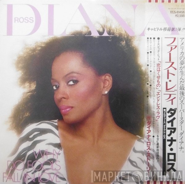 Diana Ross  - Why Do Fools Fall In Love