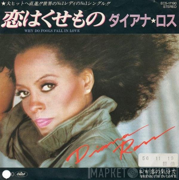 Diana Ross - Why Do Fools Fall In Love