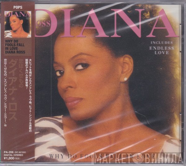 Diana Ross  - Why Do Fools Fall In Love