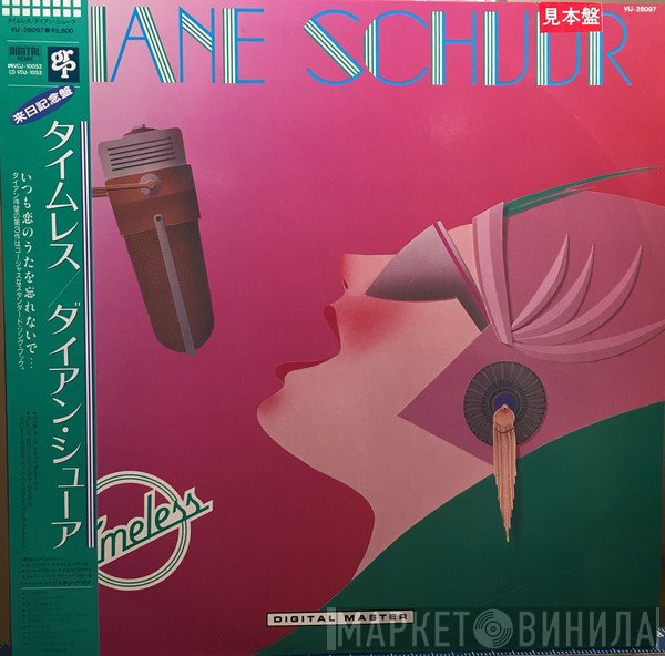 Diane Schuur  - Timeless