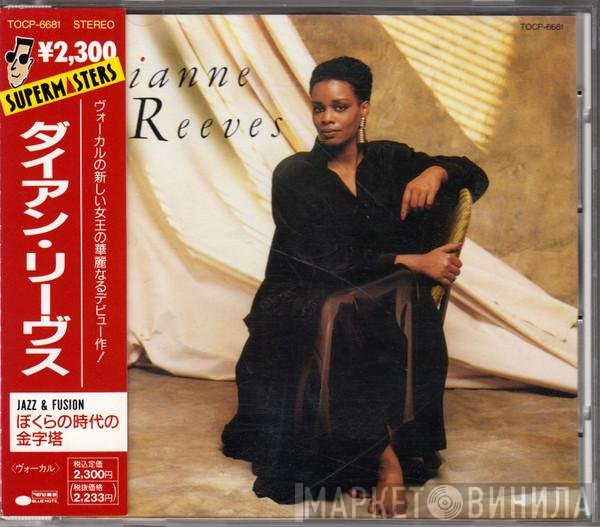 Dianne Reeves  - Dianne Reeves