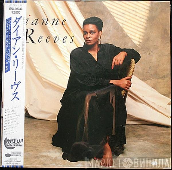 Dianne Reeves  - Dianne Reeves