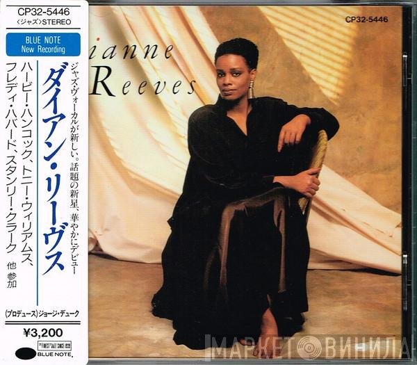 Dianne Reeves  - Dianne Reeves