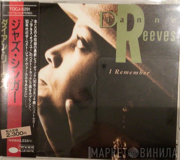 Dianne Reeves  - I Remember