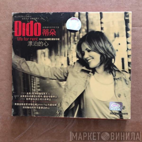 Dido  - Life For Rent = 漂泊的心