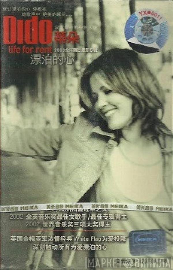 Dido  - Life For Rent