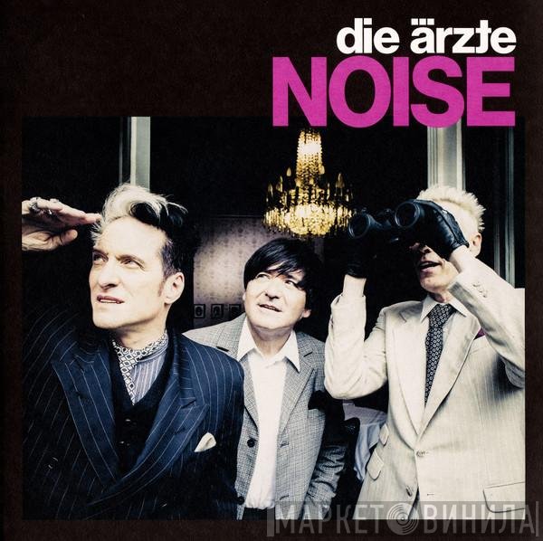 Die Ärzte  - Noise