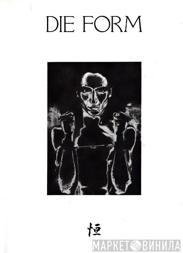 Die Form  - Du Coeur Humain