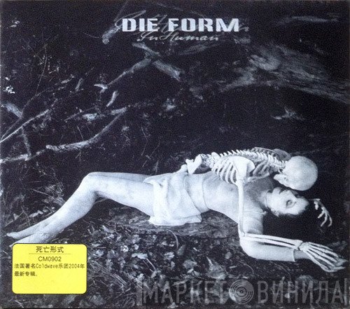 Die Form  - InHuman