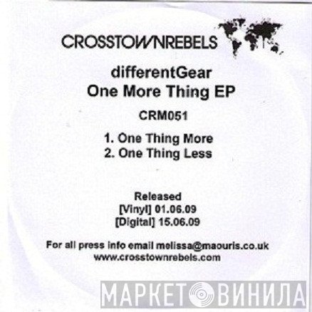 Different Gear - One More Thing EP