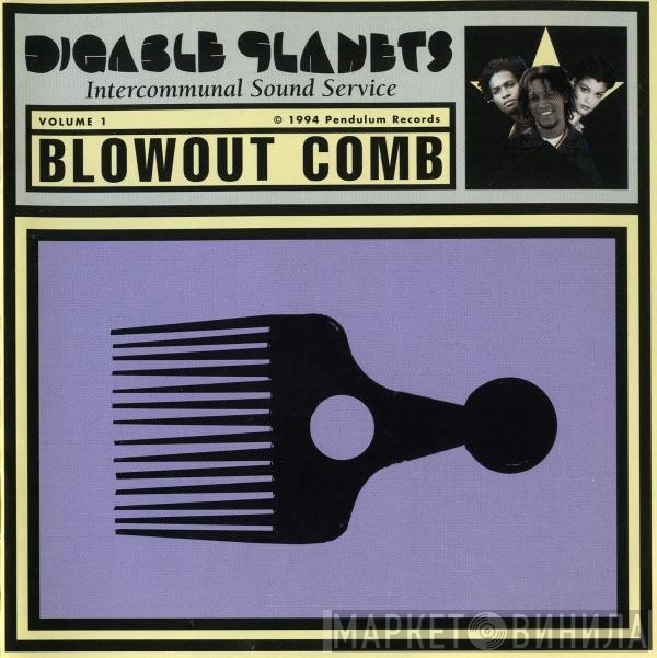 Digable Planets  - Blowout Comb
