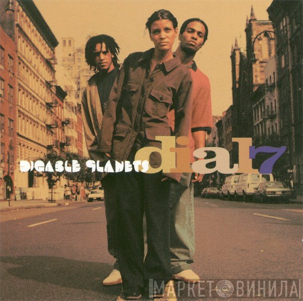 Digable Planets  - Dial 7