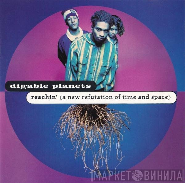 Digable Planets  - Reachin' (A New Refutation Of Time And Space)