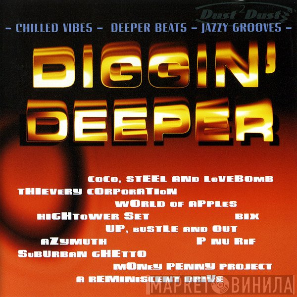  - Diggin' Deeper