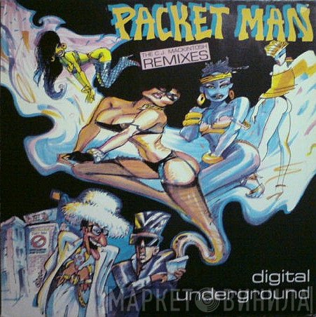 Digital Underground - Packet Man