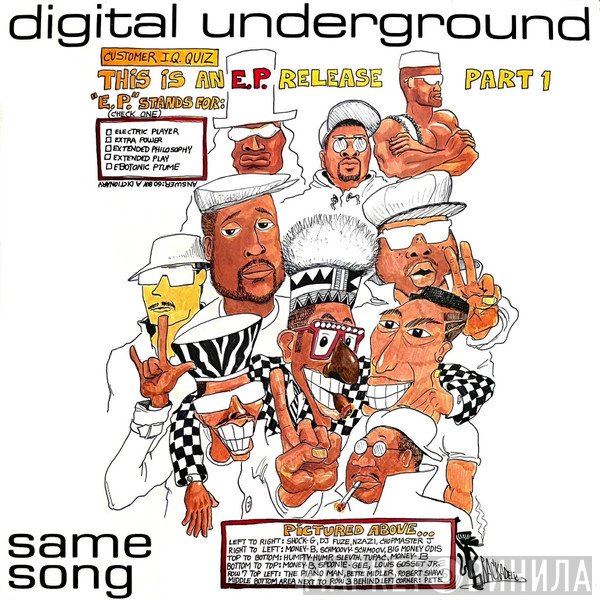 Digital Underground - Same Song (This Is An E.P. Release Part 1)