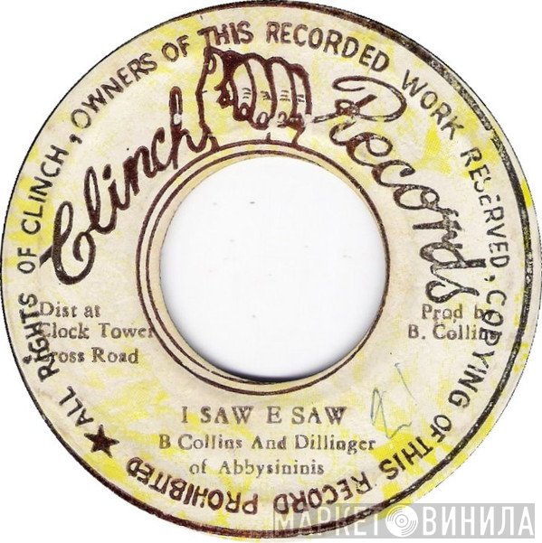 Dillinger, Bernard Collins - I Saw E Saw