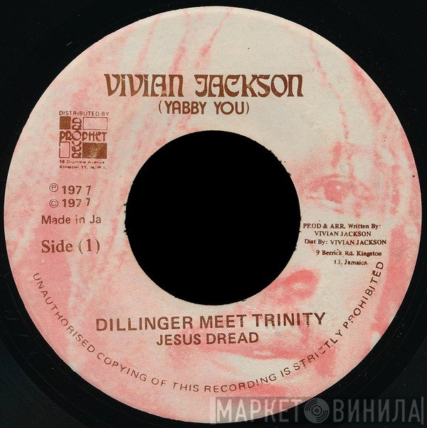 Dillinger Meet Trinity   - Jesus Dread