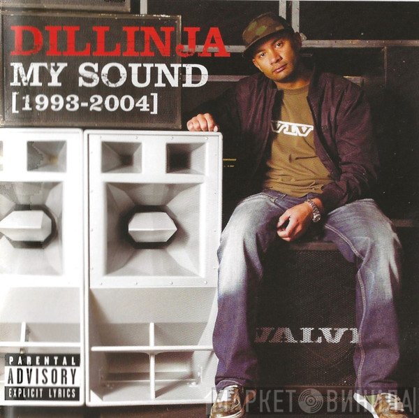 Dillinja  - My Sound (1993-2004)