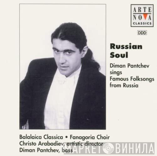 Diman Pantchev - Russian Soul