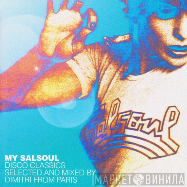 Dimitri From Paris  - Style Presents My Salsoul (Disco Classics)