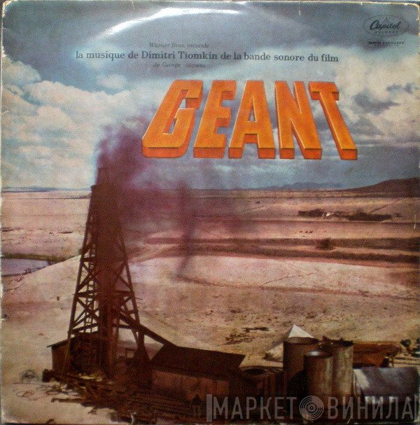 Dimitri Tiomkin  - Géant