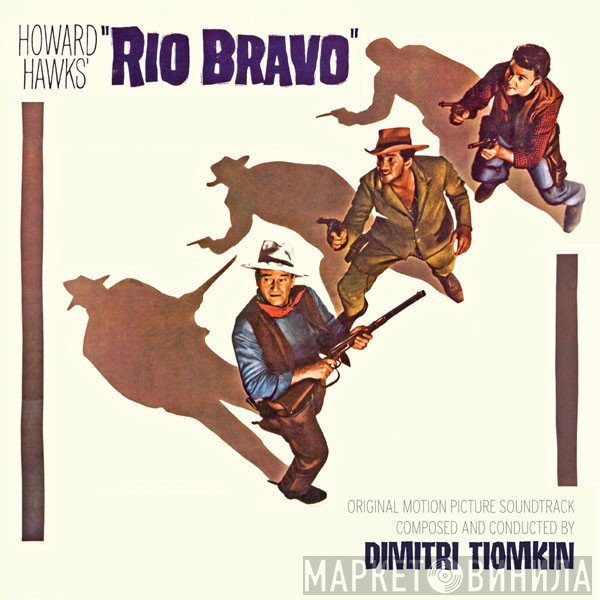 Dimitri Tiomkin  - Rio Bravo (Original Motion Picture Soundtrack)