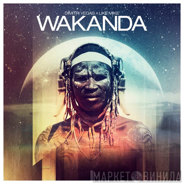 Dimitri Vegas & Like Mike  - Wakanda