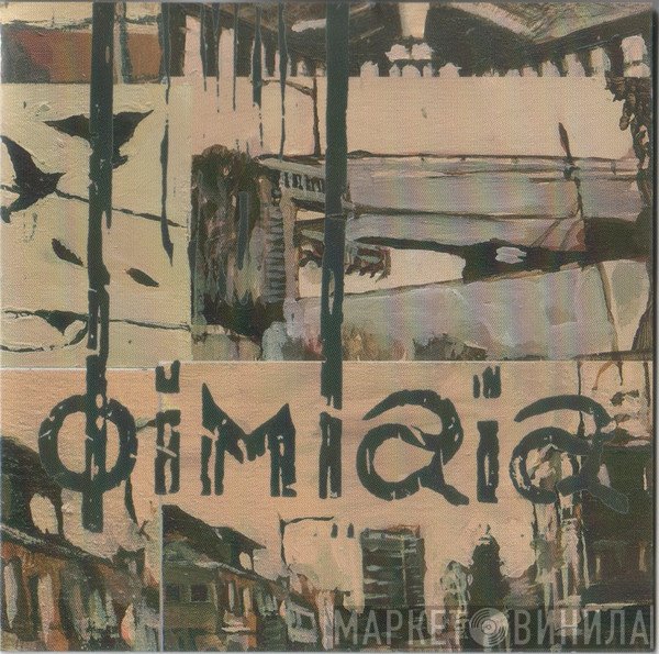 Dimlaia - Dimlaia